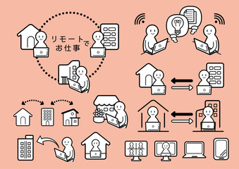 おうちでリモートでお仕事　イラスト