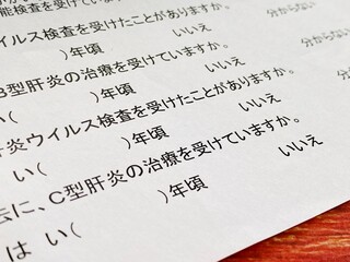 Fototapeta premium 問診表の項目アップ