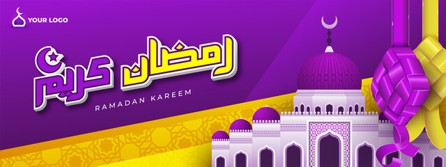 Colorful Banner with Modern Ramadan Kareem Calligraphy