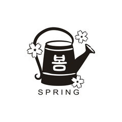 Korean spring logo with sakura flowers and watering can. Black and white silhouette emblem. Translation: Spring. Vector illustration for Korea.