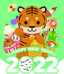 寅年年賀状 : Tiger year illustration card