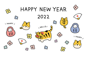 2022年寅年　シンプルでかわいい寅の年賀状イラスト
