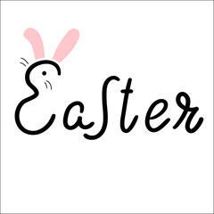 Lettering Easter with rabbit ears. The silhouette of a rabbit in the text. Easter postcard, card, invitation.