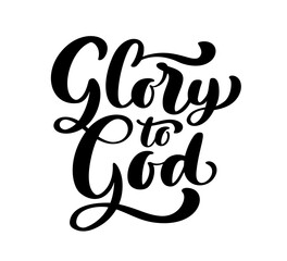 Glory to God christian text Hand drawn logo lettering Greeting Card. Typographical Vector phrase Handmade calligraphy quote on isolates white background