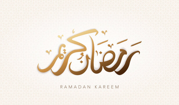 Ramadan Mubarak banner template with Arabic calligraphy. Muslim greeting background. Vector illustration with gold lettering. Ramadhan Kareem.