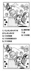 お祭りリス（間違い探しー答えつき）