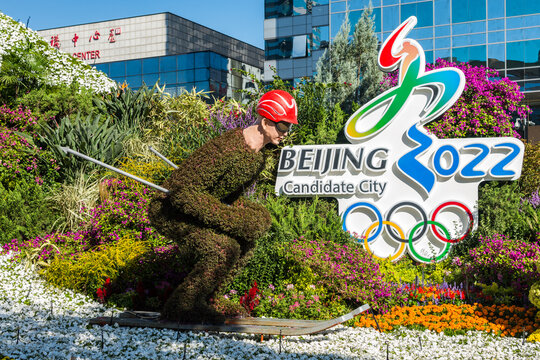 Decorative floral stand promoting the Beijing Winter Olympics 2022 in Beijing, China on October 1, 2015