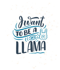 Funny hand drawn lettering quote about llama. Cool phrase for print and poster design. Inspirational kids slogan. Greeting card template. Vector