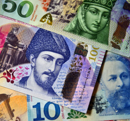 a current money of georgia