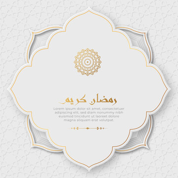 Ramadan Kareem Arabic Islamic White And Golden Luxury Ornament Lantern Background With Arabic Pattern And Decorative Ornament Border