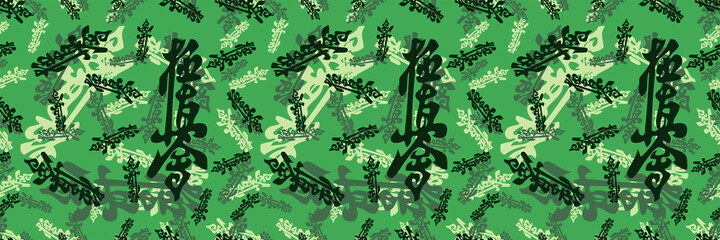 Cool Seamless Texture Pattern MMA, karate for print on t-shirts, rashguard. Vector, EPS.