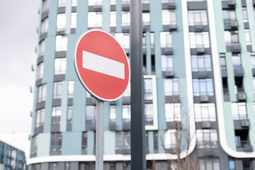 Do not enter traffic sign with blue empty sign board underneath.