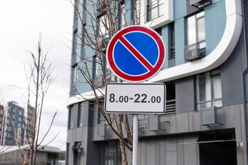 No parking sign in both sides