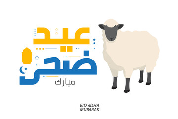 Eid adha mubarak calligraphy vector. Celebration of Muslim holiday the sacrifice a sheep - illustration
