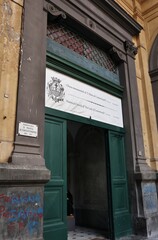 Fototapeta na wymiar Napoli - Ingresso laterale della Chiesa di Santa Maria di Costantinopoli