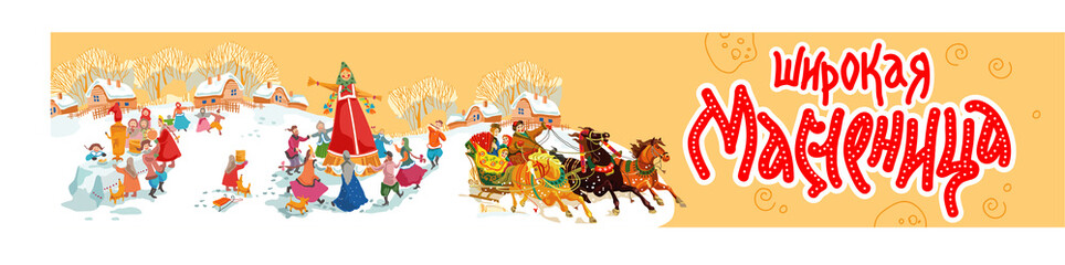 Maslenitsa, Shrovetide - banner. Image of a Russian troika of horses rushing forward and cheerful people in a sleigh. Translation: "Wide Shrovetide".