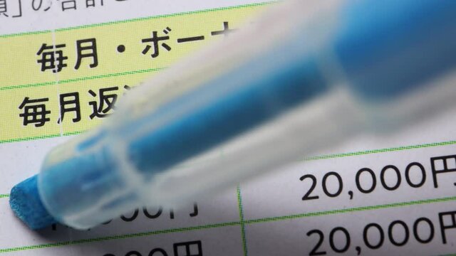 借金の返済プラン　毎月返済・ボーナス返済