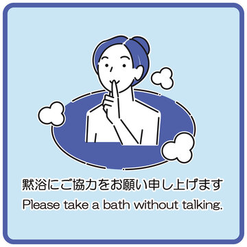462 Best 女湯 Images Stock Photos Vectors Adobe Stock