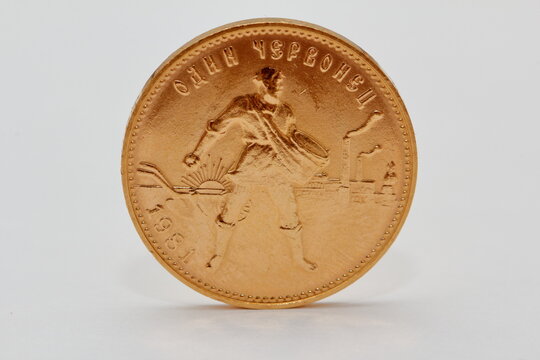 gold coin one chervonets