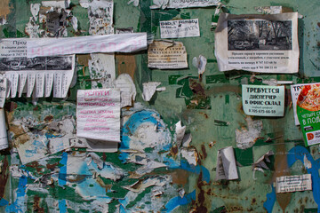 old ads on the colorful wall
