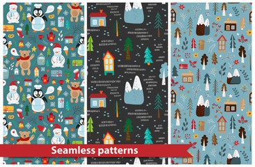 Christmas seamless pattern with naive vector illustration for celebration design.