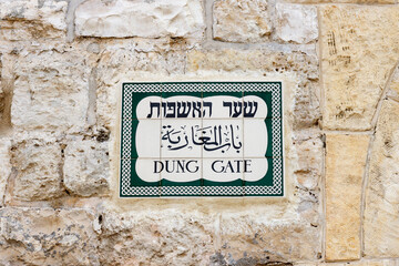 Plaque on historical Dung gate