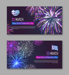 Greece Independence Day festive banners set. 25th March day of Greece holiday event celebration card, poster, backdrop with fireworks realistic vector illustration