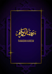 Ramadan Kareem Potrait Background Template with luxury gold design