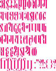 Indian languages Hindi, Sanskrit, and Marathi alphabets in Handmade Devnagari font, typeface