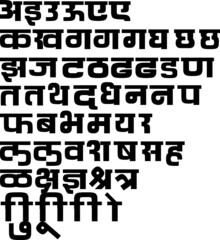 Indian languages Hindi, Sanskrit, and Marathi alphabets in Handmade Devnagari font, typeface