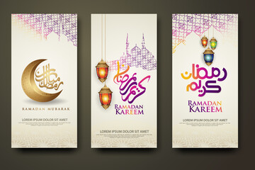 luxury and elegant roll up banner set template, Ramadan Kareem with calligraphy islamic, crescent moon, traditional lantern and mosque pattern texture islamic background