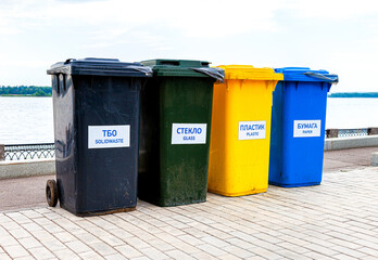 Separate garbage containers on city street