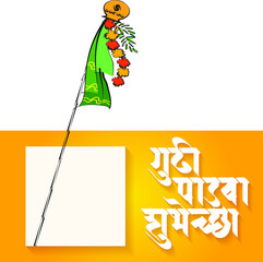 Celebration of the Maharashtrian new year, India. written in language Marathi 'Gudi Padwachya Hardik Shubhechha' meaning Heartiest Greetings of Gudi Padwa or Happy new year.	
