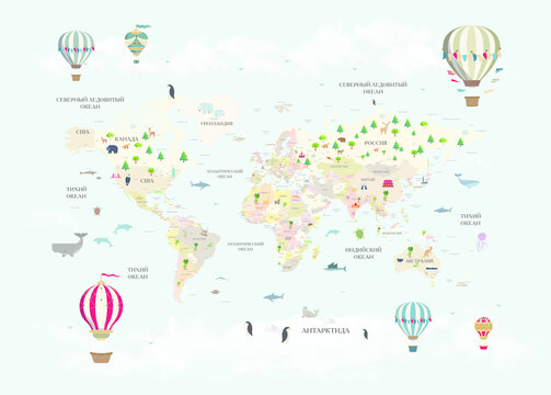 World map, world map in Russian, world, cities, countries. Map of the world with animals. Children's map of the world.