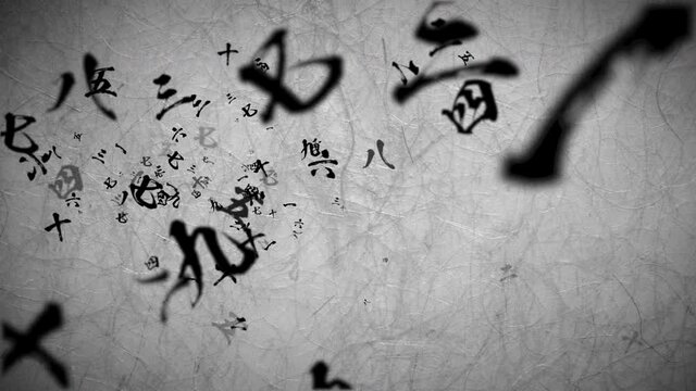 Japanese Chinese style brush writing particle loop animation background