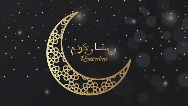 ramadan kareem lettering in golden moon