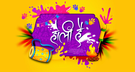 illustration of  Colorful splash for Holi background for Festival of Colors celebration with message in Hindi Holi Hai meaning Its Holi - 419928978