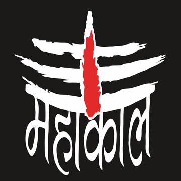 Reveal more than 249 mahakal logo