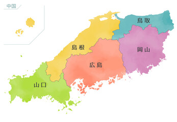 カラフルな水彩風の日本地図　中国地方