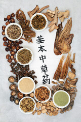 Chinese fundamental herbs most regularly used in herbal medicine with calligraphy script on rice paper on grunge background. Top view. Translation reads as chinese fundamental herbs.  
 
