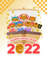 寅年年賀状 : Tiger year illustration card