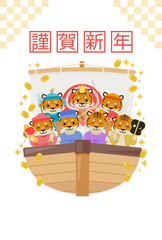 寅年年賀状 : Tiger year illustration card