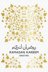 Ramadan Kareem Background. Arabesque Arabic floral pattern. Tree branch with flowers and petals. Translation Ramadan Kareem. Greeting card.