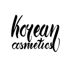 
Lettering Korean cosmetics. Calligraphy. Black and white vector illustration isolated on white background.