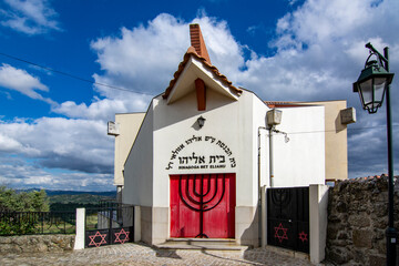 Facade of the Beit Eliyahu synagogue of the long-hidden Jewish community in Belmonte Portugal