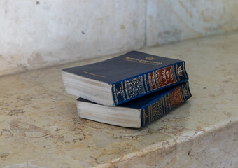 Evening view of the religious Jewish book entitled The Complete Artscroll Machzor on Hovevei Tsiyon...