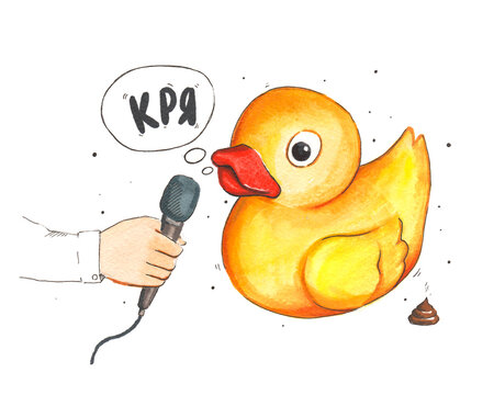 Hand drawn watercolor artwork. Painted aquarelle picture. Artist painting. Cheerful and cute yellow duck with red beak speaks quack into microphone. Plastic or rubber floating bath toy for children.