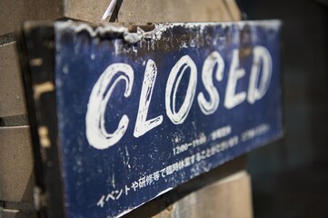 Schild "geschlossen", Japan