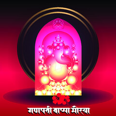 'Lord bless us' written in the Indian language Marathi. Hindu deity Lord Ganesha festival,