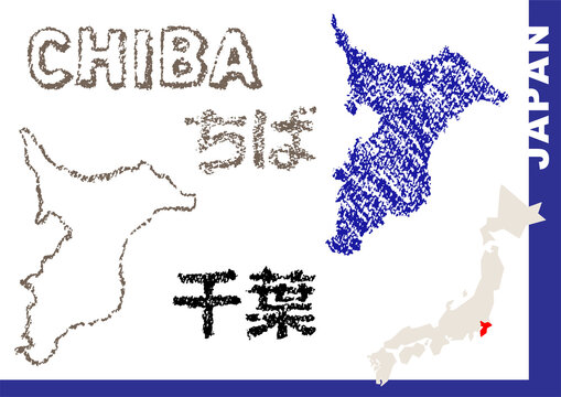 手描き都道府県